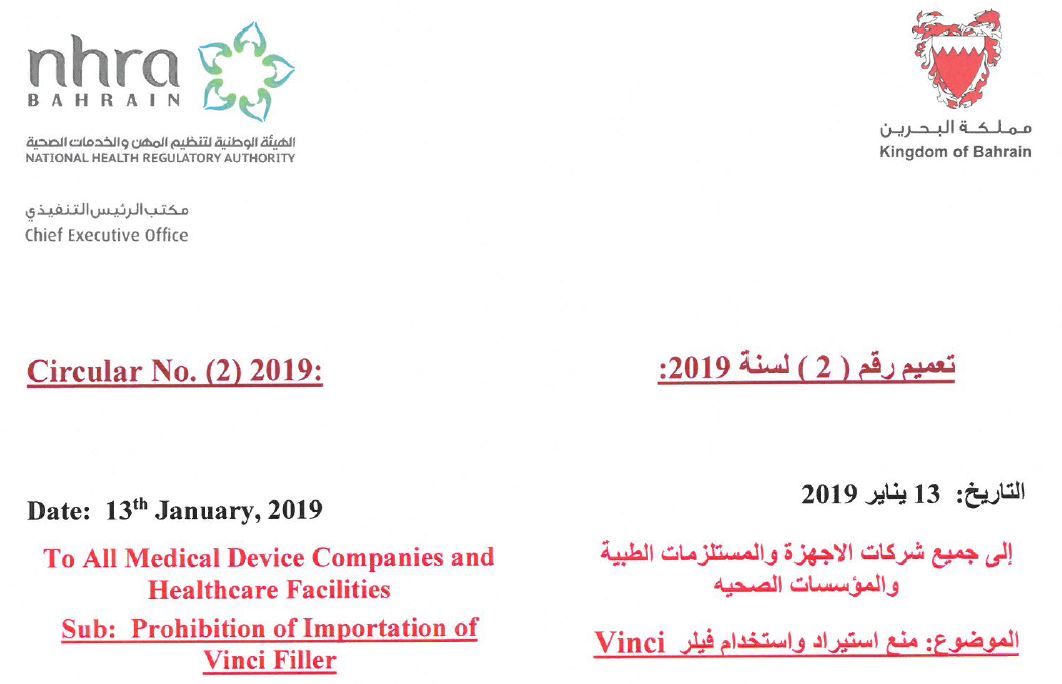 Circular No. (2) 2019: To All Medical Device Companies and Healthcare Facilities - Prohibition of Importation of Vinci Filler